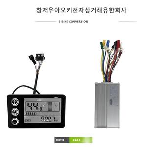 LCD 액정 Jinnuo 키트 1000W