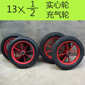 바퀴 타이어 만들기13×122 솔리드 휠 고무 바퀴 풍선 휠 외발 자전거 휠 13 외부 타